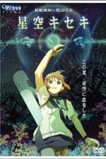 Watch Starry-sky Miracle [Hoshizora Kiseki] Zmovies
